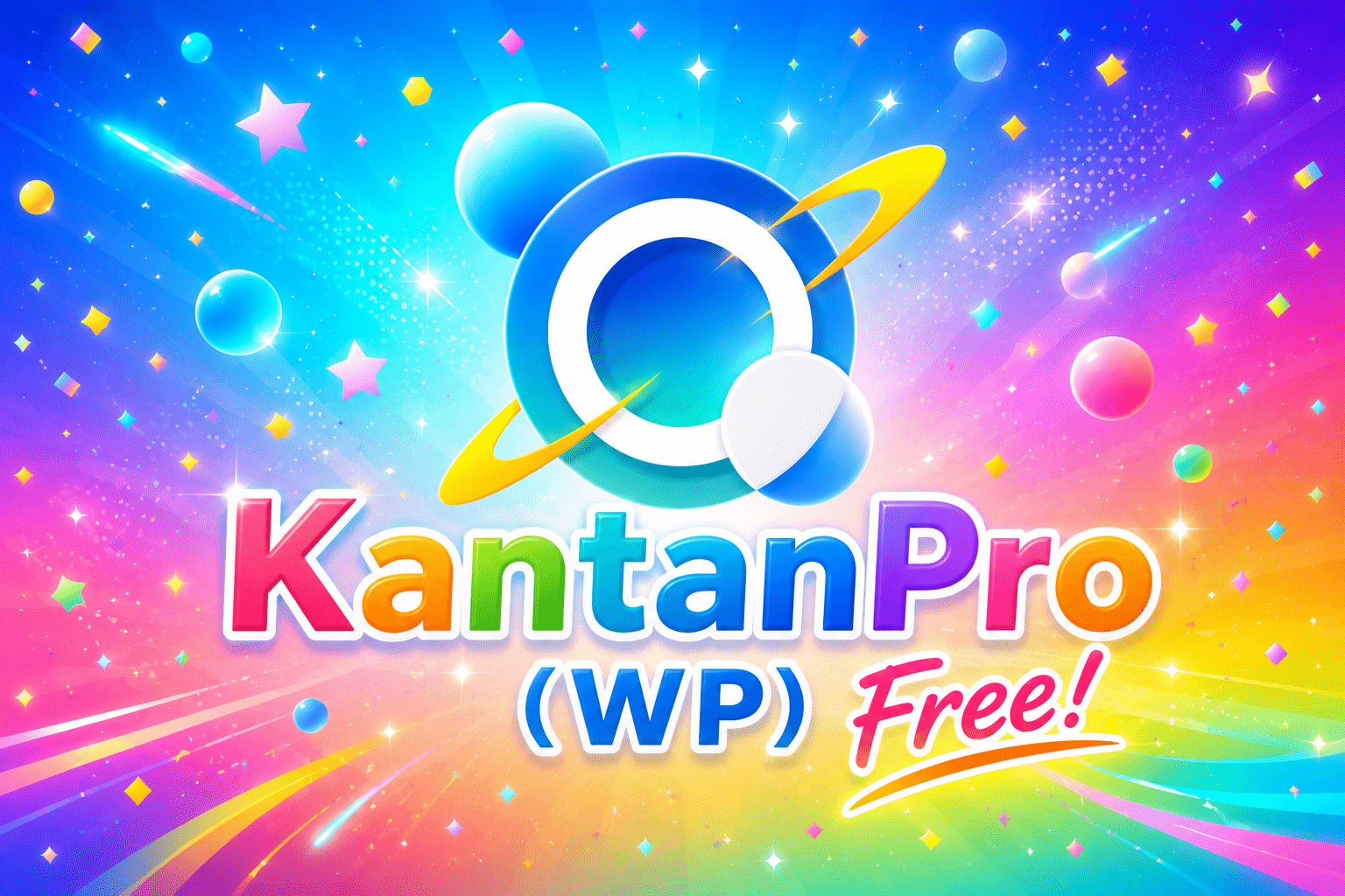 KantanPro（WP）デモ